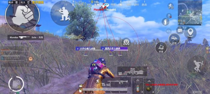 和平精英外挂怎么清理残留（和平精英开了外挂后怎么清理残留）