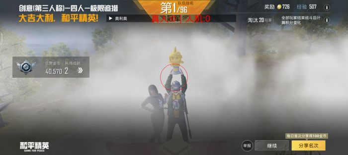 和平精英好友辅助怎么开启（和平精英好友动态怎么开启）