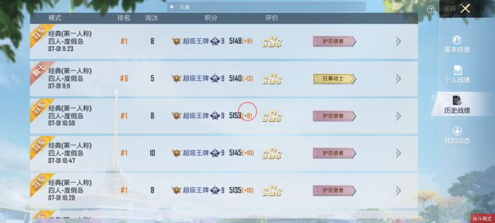 和平精英外挂是如何制作的（和平精英外挂是怎么操作的）