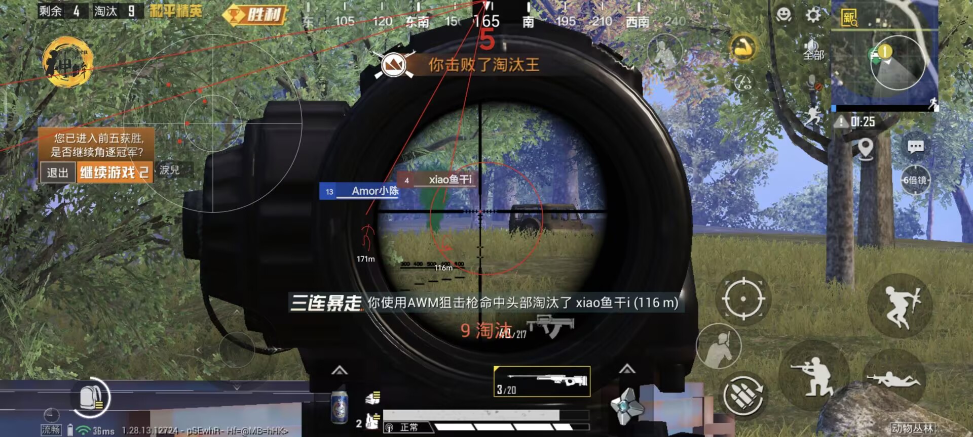 和平精英外挂为什么可以卡出来（和平精英外挂为什么老是卡掉）