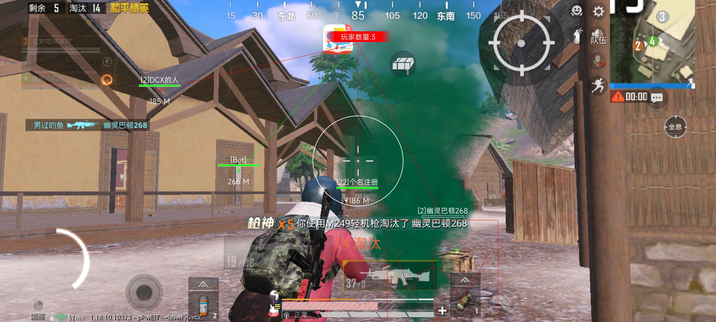 和平精英外挂位置在哪（和平精英外挂在哪里弄）